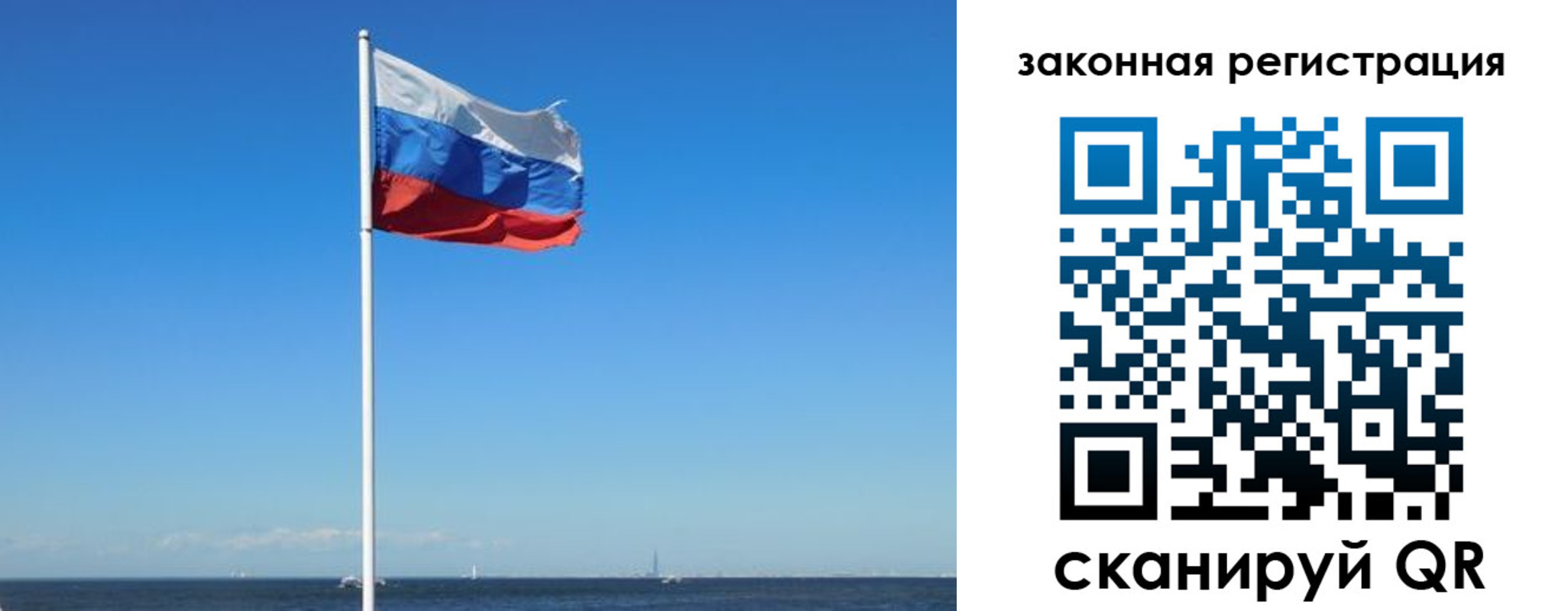 купить прописку в Прохладном