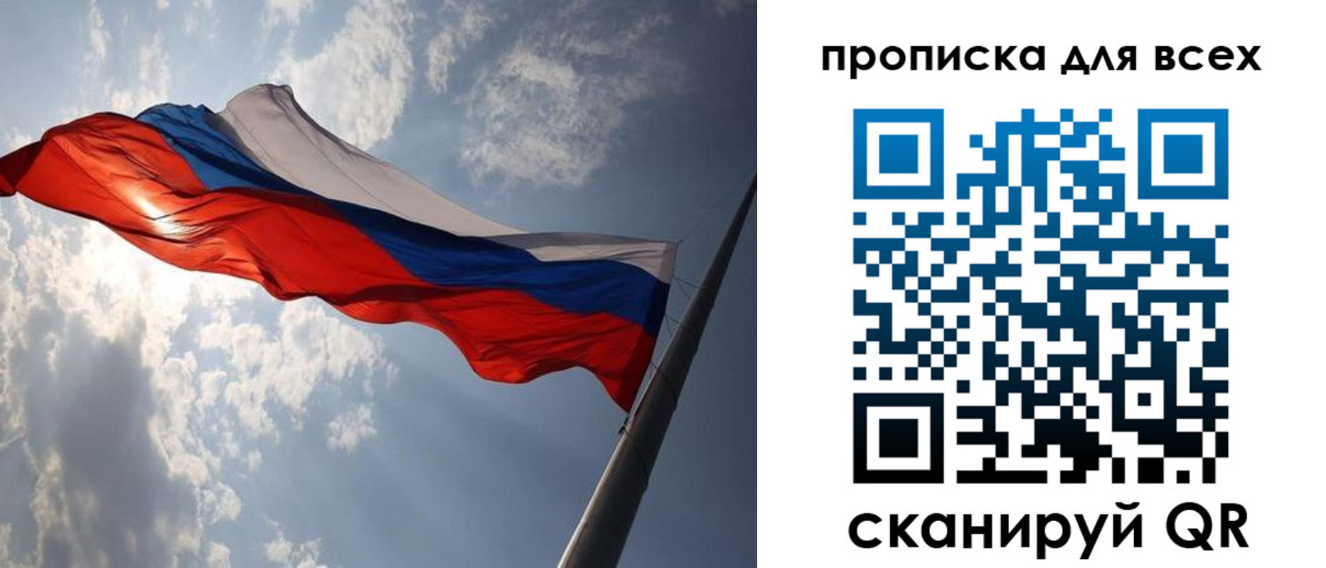 регистрация в Прохладном