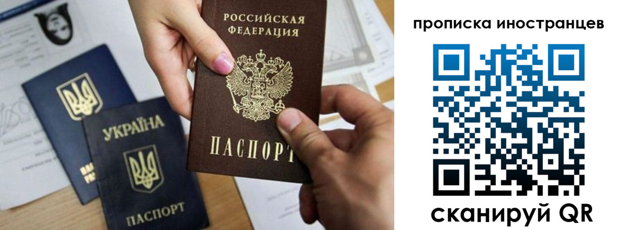 регистрация в Прохладном