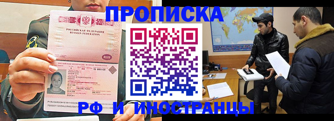форма 3 в Прохладном
